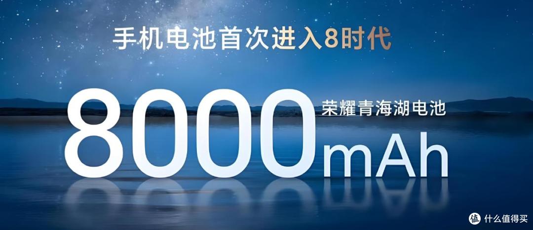 荣耀彻底发挥!10000毫安进场曝光,军备竞赛正式开始
