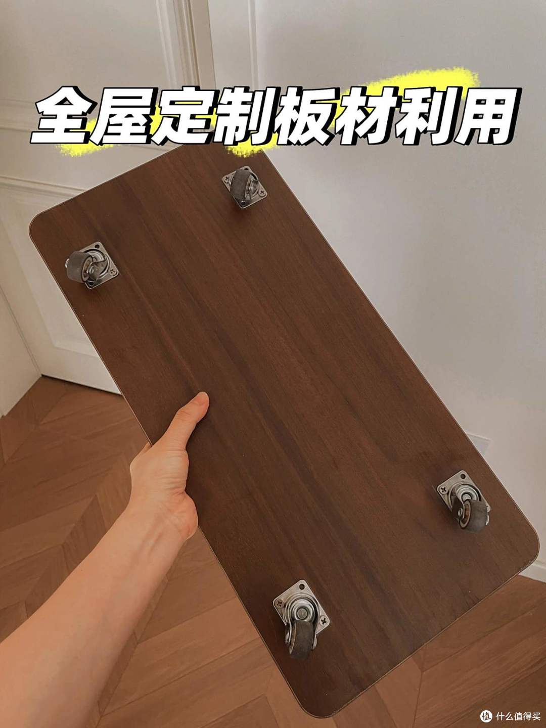 装修剩下的“边角料”别扔，学网友们这样改造，太好看太实用了！