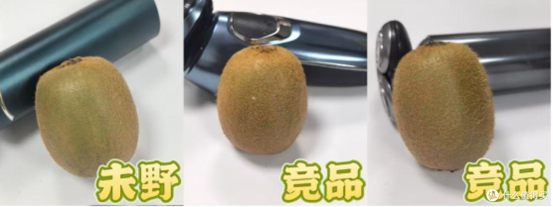 五刀头硬核出击,剃净胡茬零死角!未野MRX剃须刀测评