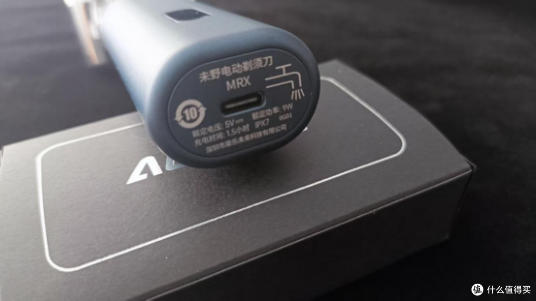五刀头硬核出击,剃净胡茬零死角!未野MRX剃须刀测评