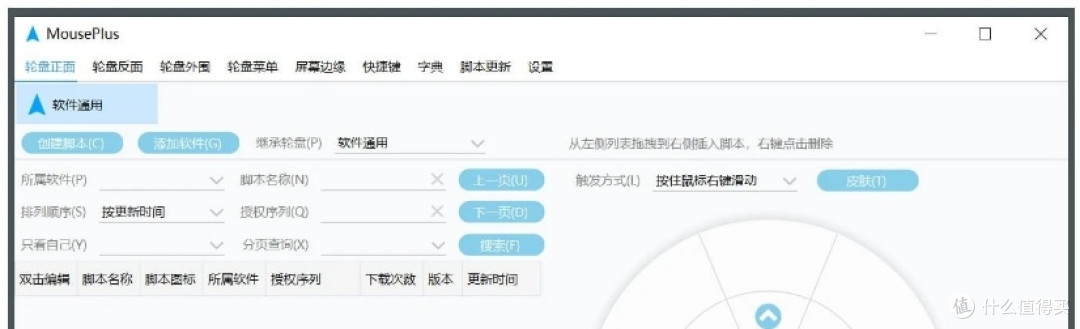 Edge Monitor v1.3.3