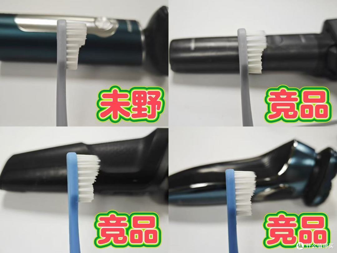 净澈新势力崛起!硬核性能五刀头对标千元机,未野MRX剃须刀测评
