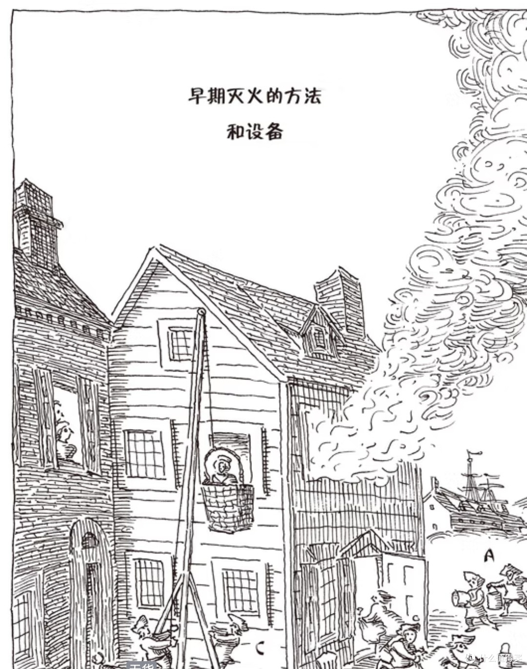 跨越时空的启蒙者:《谁是富兰克林》中的多面人生与儿童教育价值