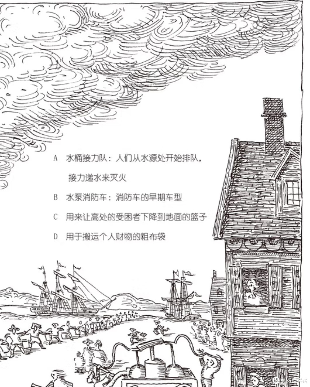 跨越时空的启蒙者:《谁是富兰克林》中的多面人生与儿童教育价值