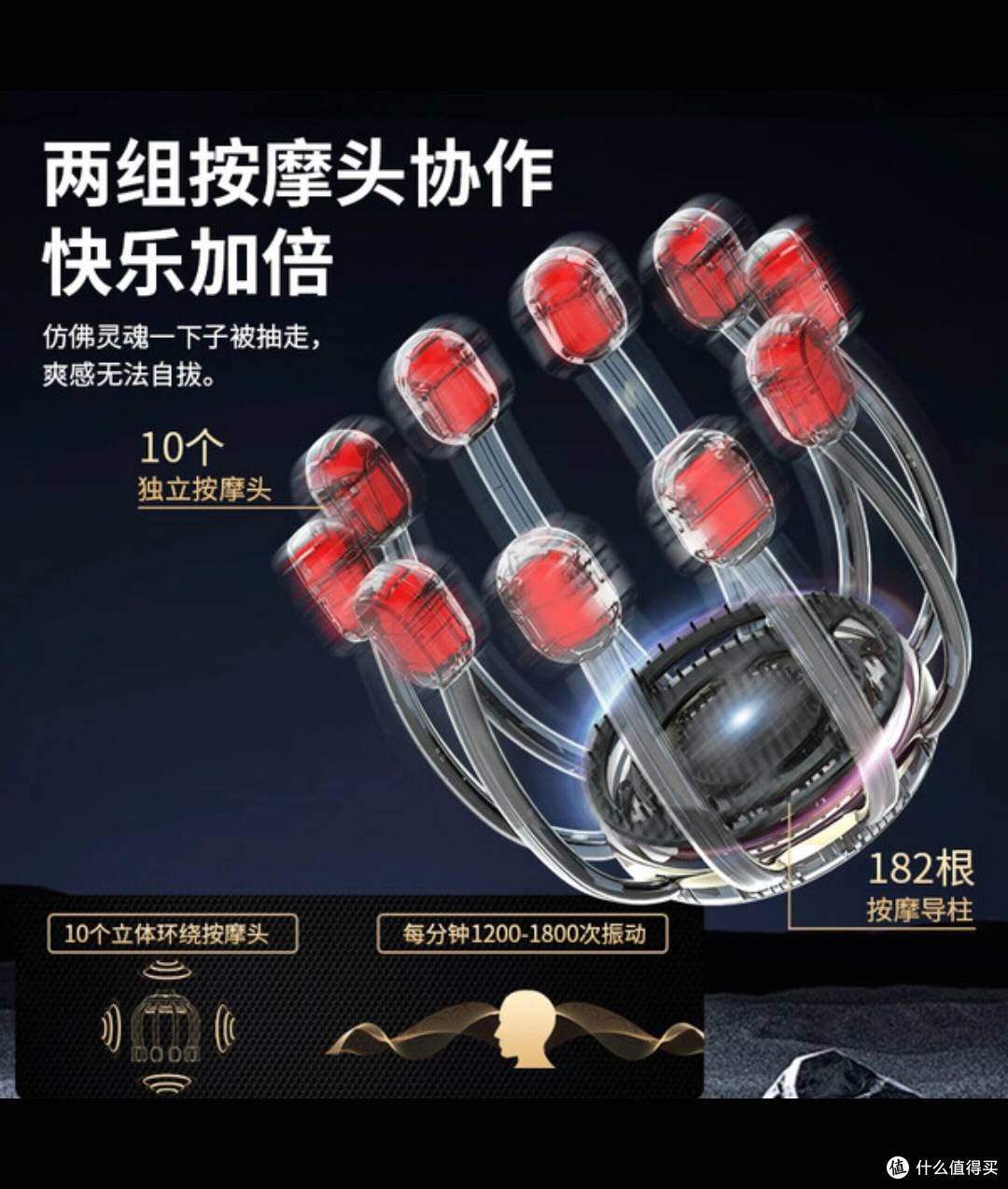 解压神器!和正解压机二代头部按摩器体验