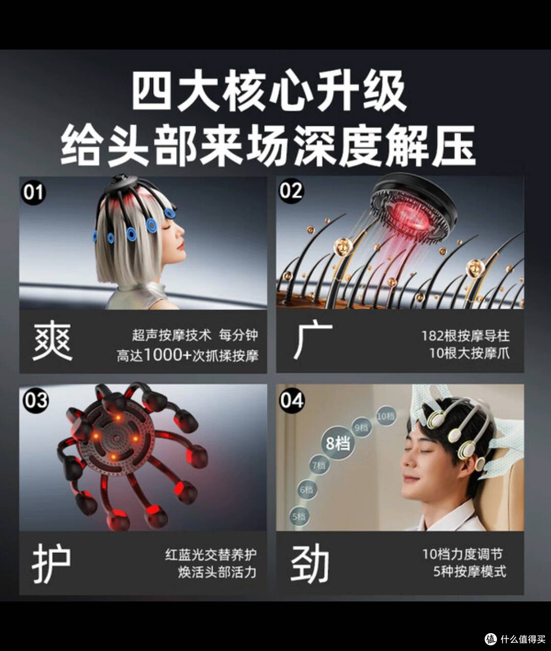 解压神器！和正解压机二代头部按摩器体验