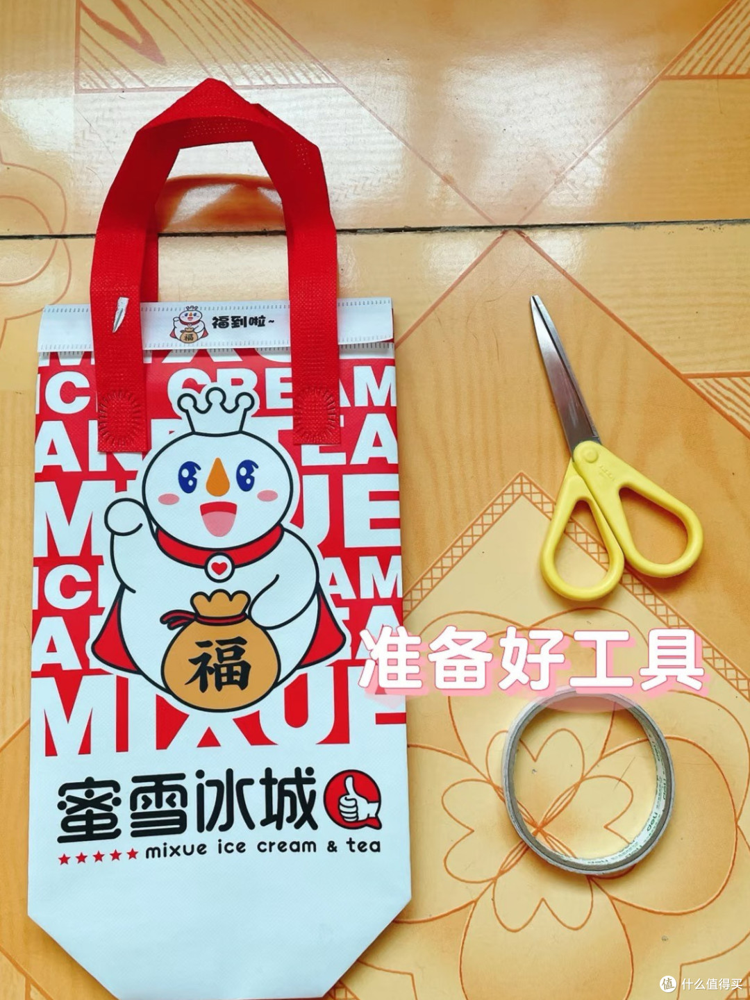 雪王变变变!蜜雪冰城袋子秒变萌系纸巾盒