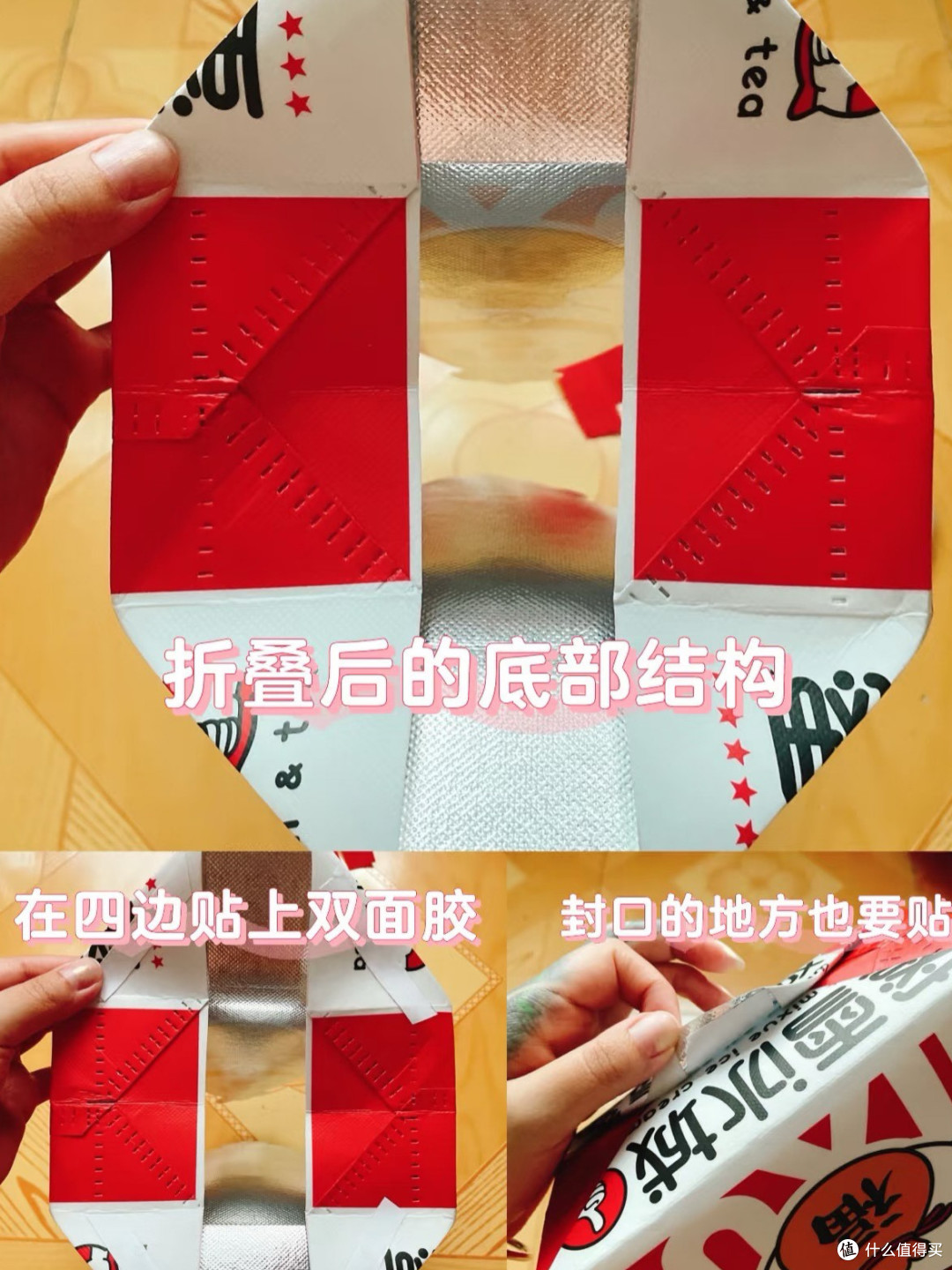 雪王变变变!蜜雪冰城袋子秒变萌系纸巾盒