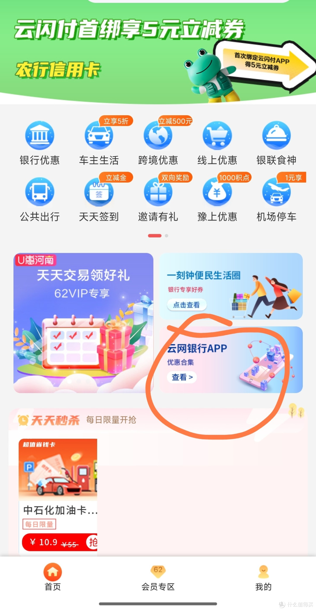 电费激增,这些活动帮你省!电费告急,快来这里!
