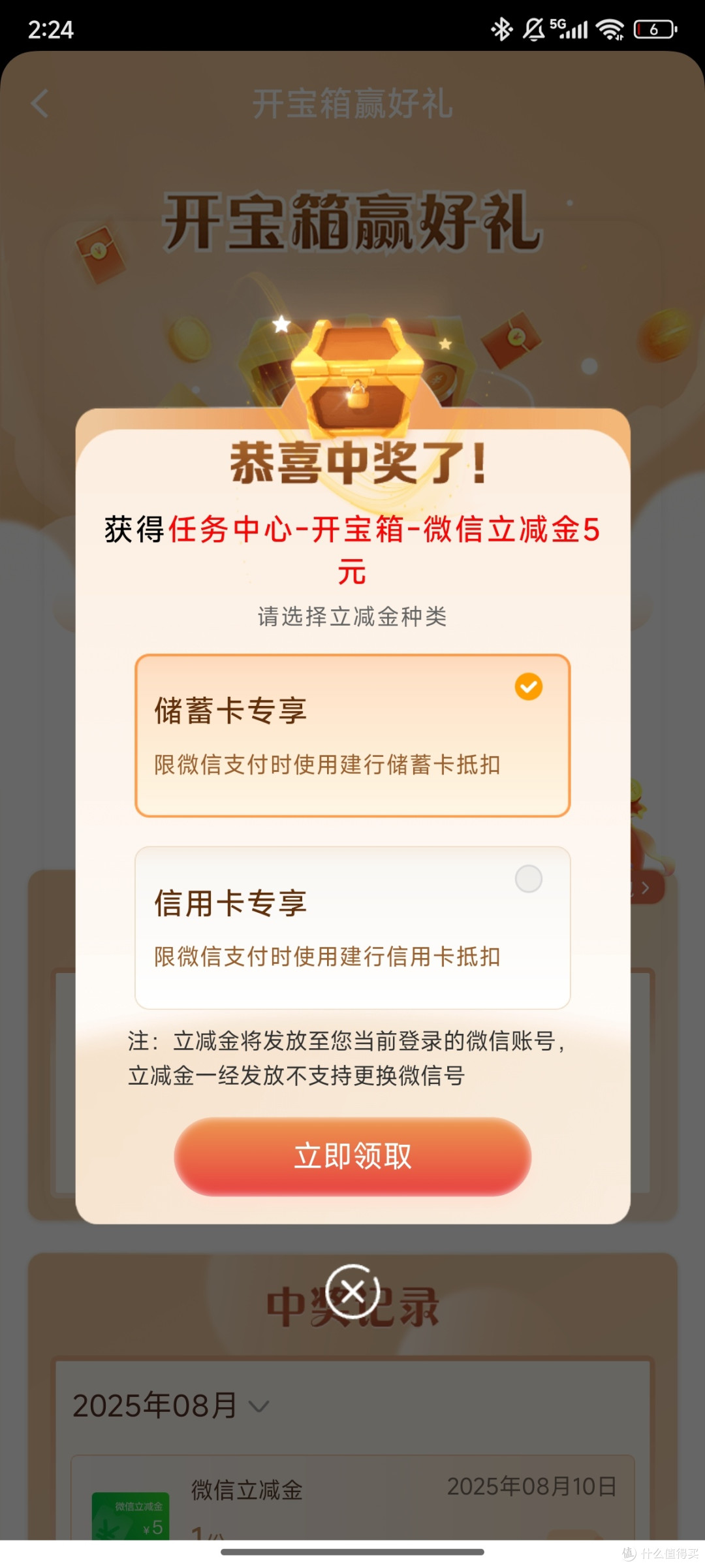 电费激增,这些活动帮你省!电费告急,快来这里!