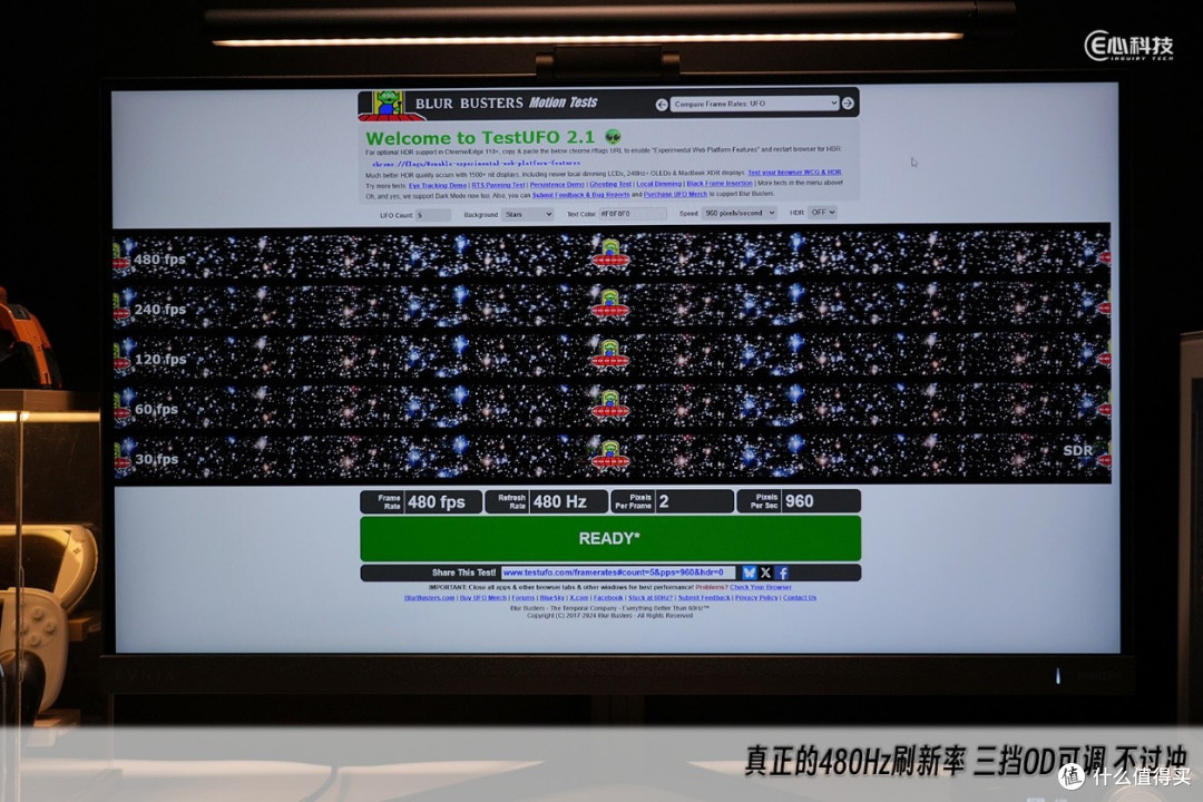 超高刷真电竞 飞利浦EVNIA 27M2N5800P评测