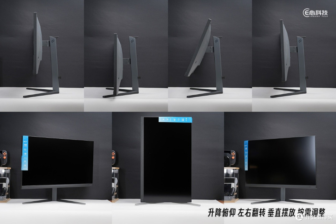 超高刷真电竞 飞利浦EVNIA 27M2N5800P评测