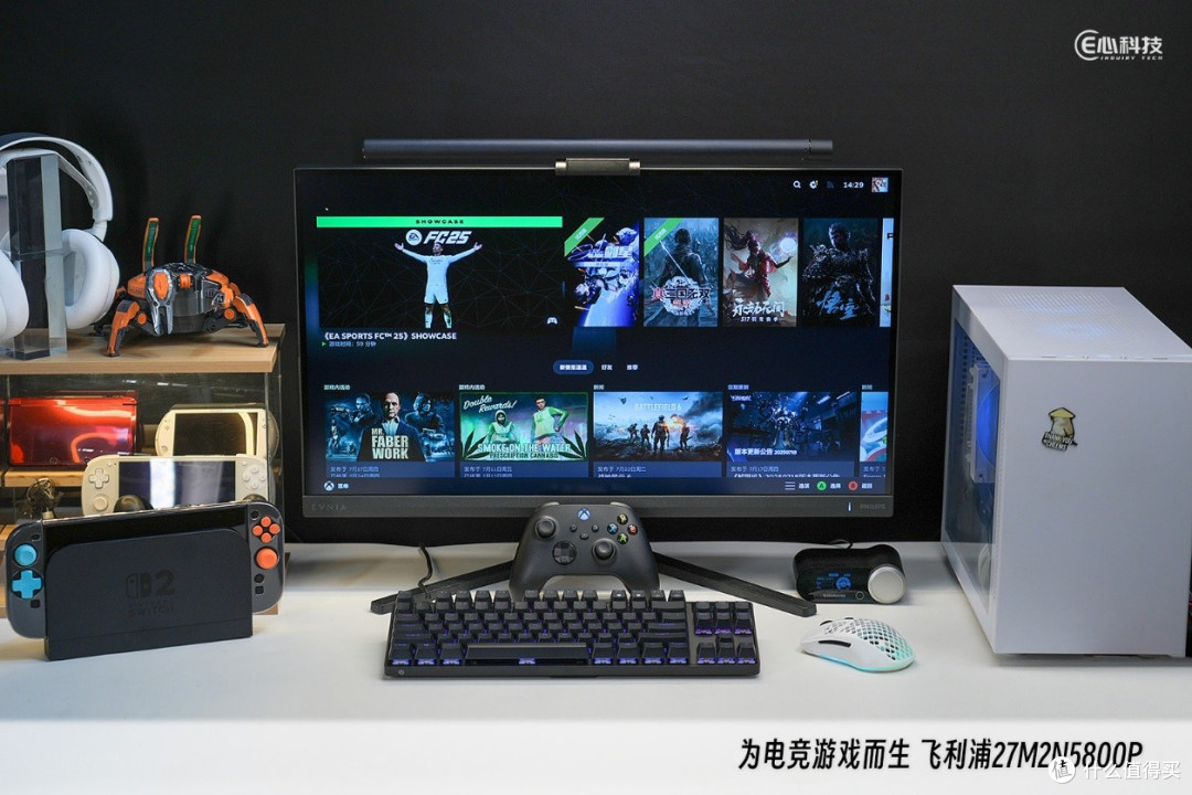 超高刷真电竞 飞利浦EVNIA 27M2N5800P评测