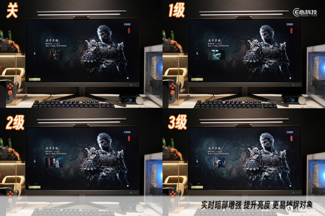 超高刷真电竞 飞利浦EVNIA 27M2N5800P评测