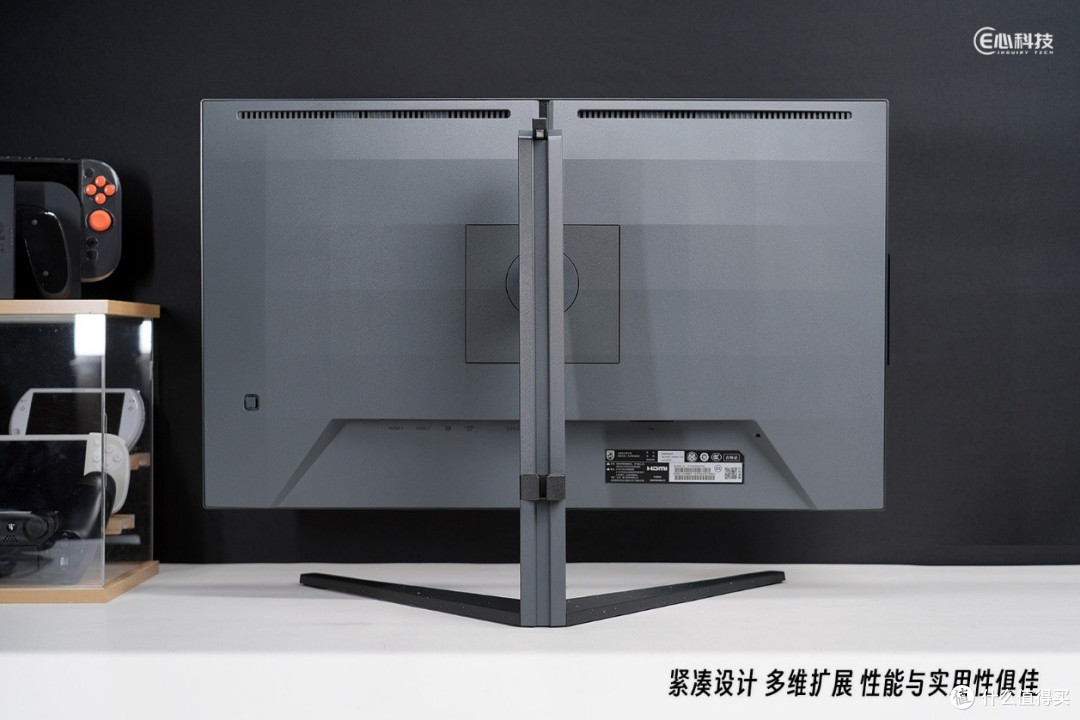 超高刷真电竞 飞利浦EVNIA 27M2N5800P评测