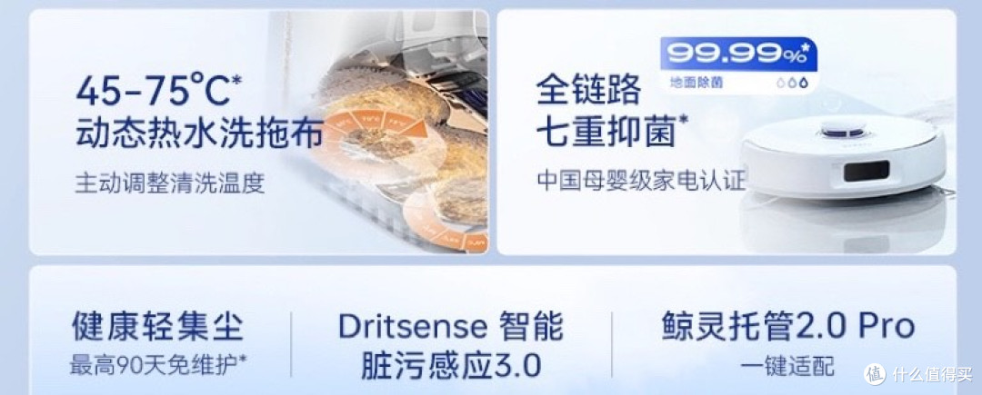 家有云鲸J5,家务轻松搞定!