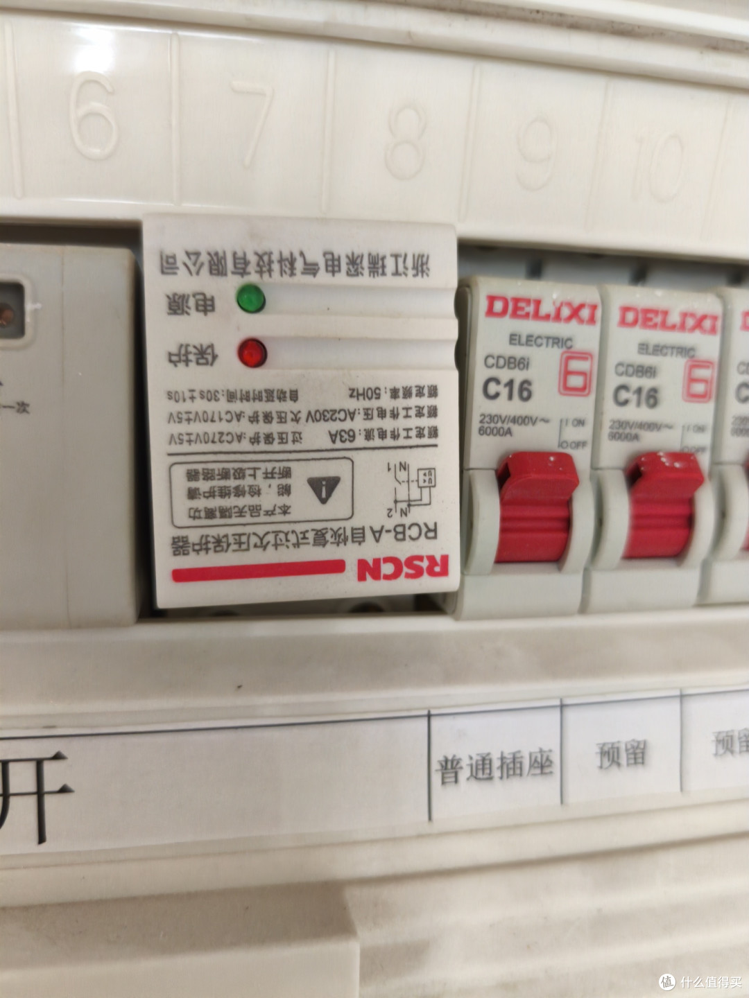 全屋跳闸元凶竟是空开?