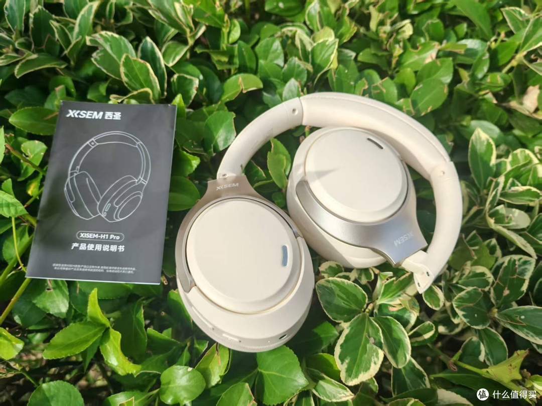 西圣H1 Pro,百元耳机性价比高