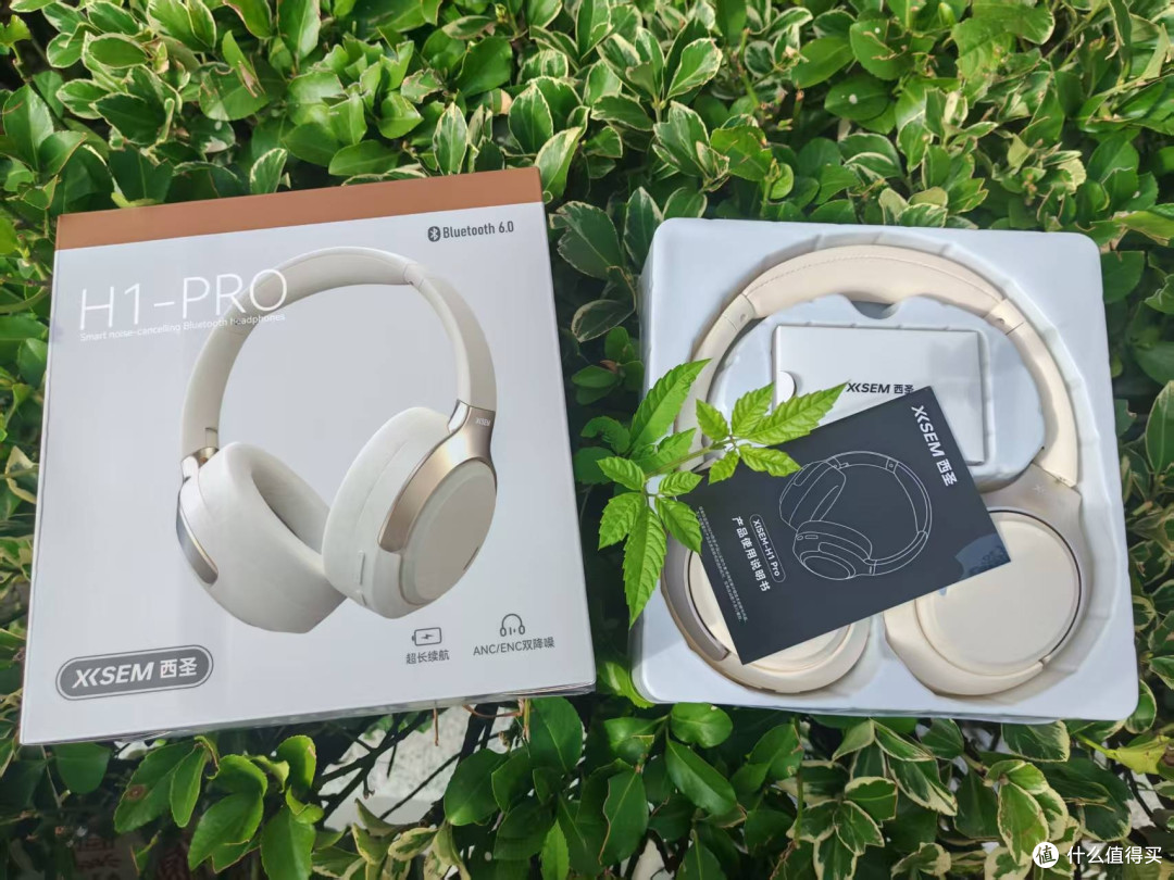 西圣H1 Pro,百元耳机性价比高