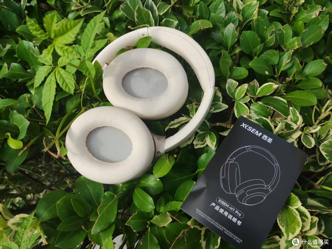 西圣H1 Pro,百元耳机性价比高