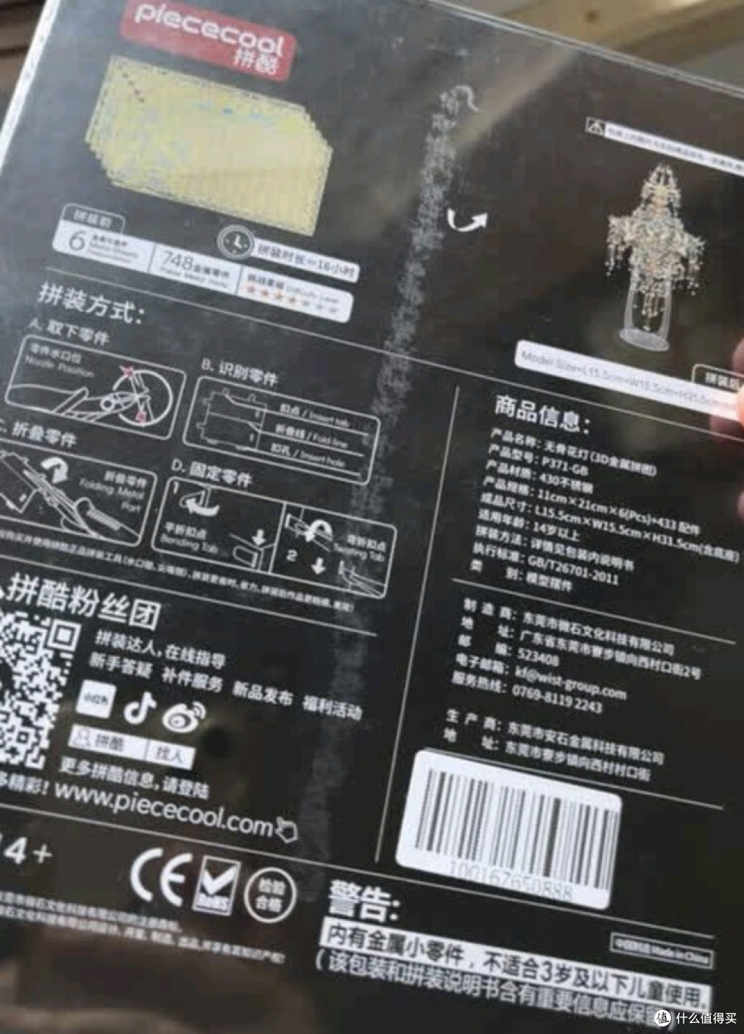 16小时锻造非遗级无骨花灯