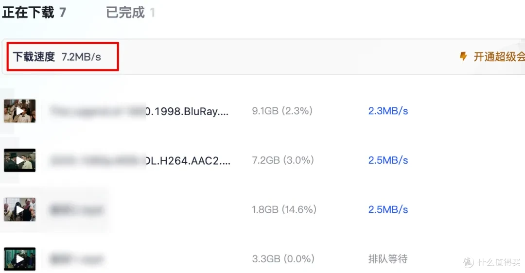 88VIP的夸克网盘分别在飞牛nas,网易爆米花,夸克APP观影体验