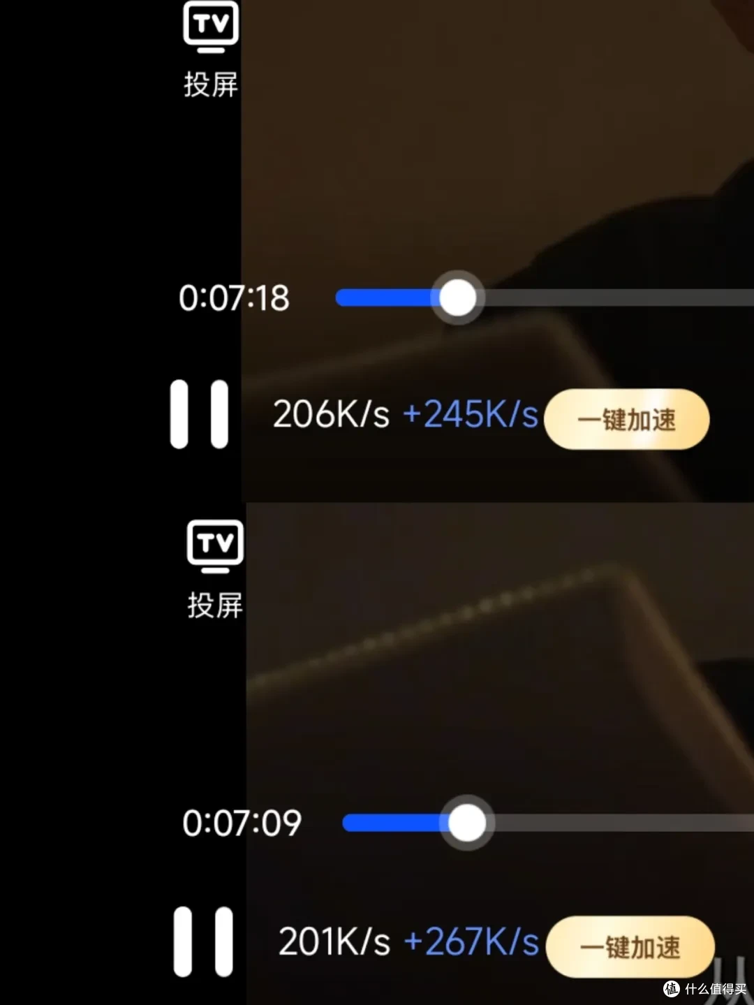 88VIP的夸克网盘分别在飞牛nas,网易爆米花,夸克APP观影体验