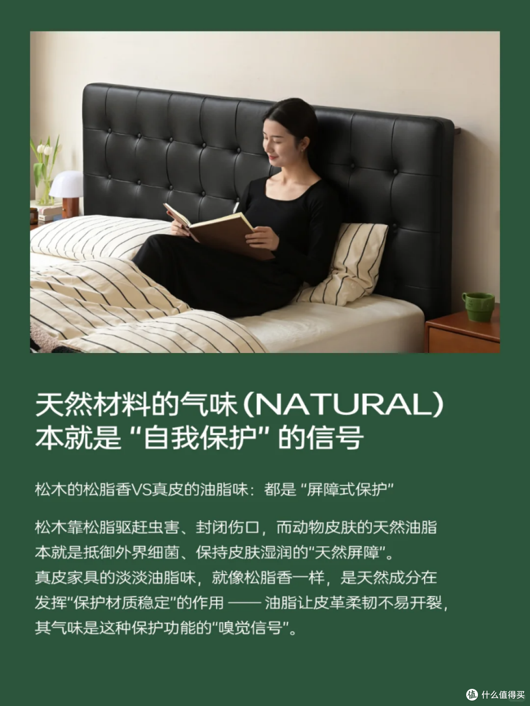 源氏木语实木家具为什么有气味?大自然的味道,生命力的证明