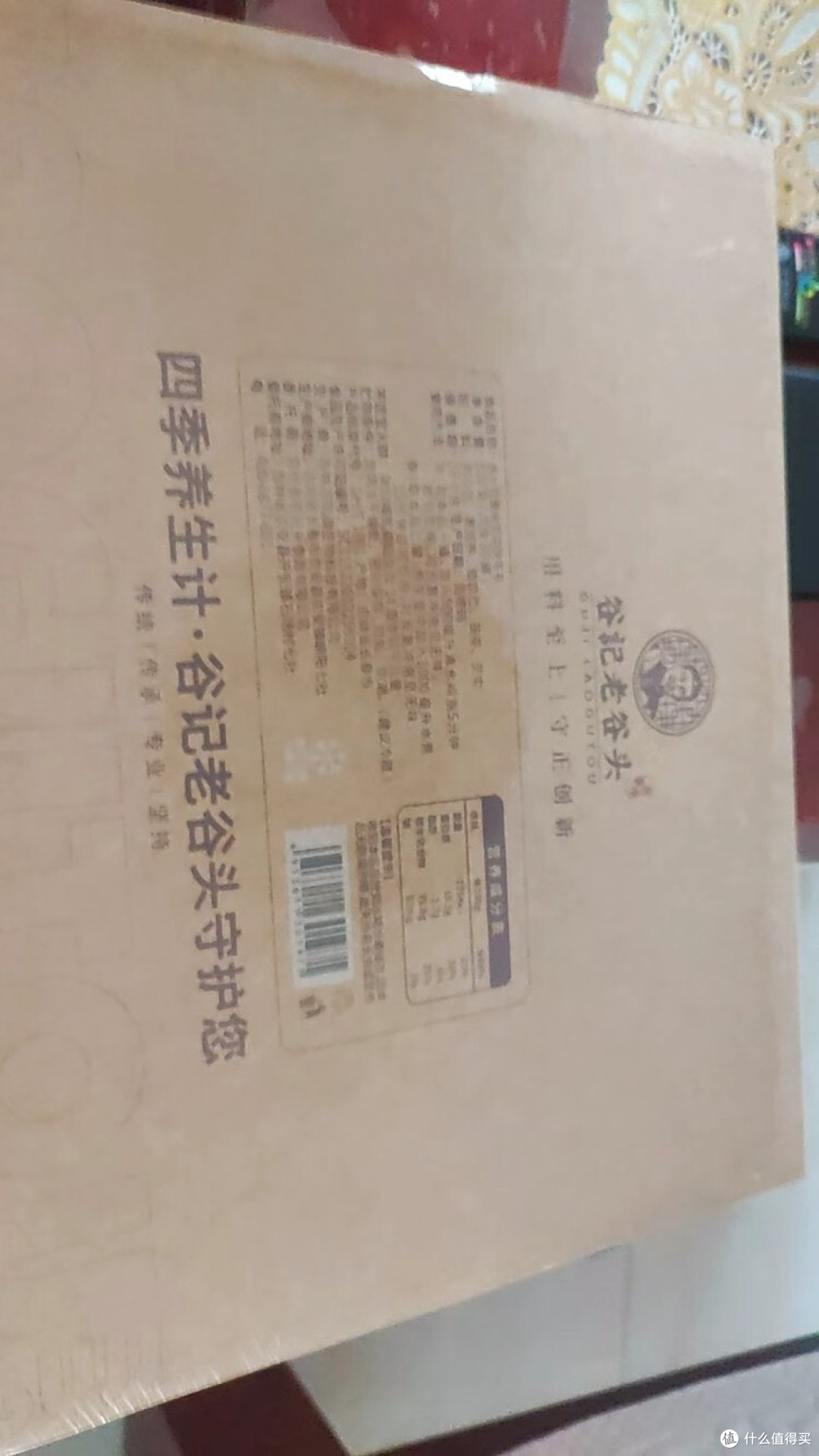 谷记老谷头茶:夏季祛湿新选择