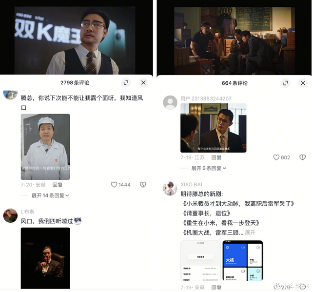 图源：抖音