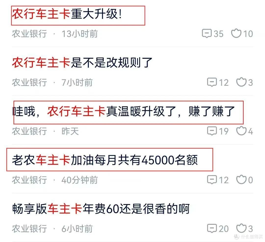重大升级!这张卡封神了!