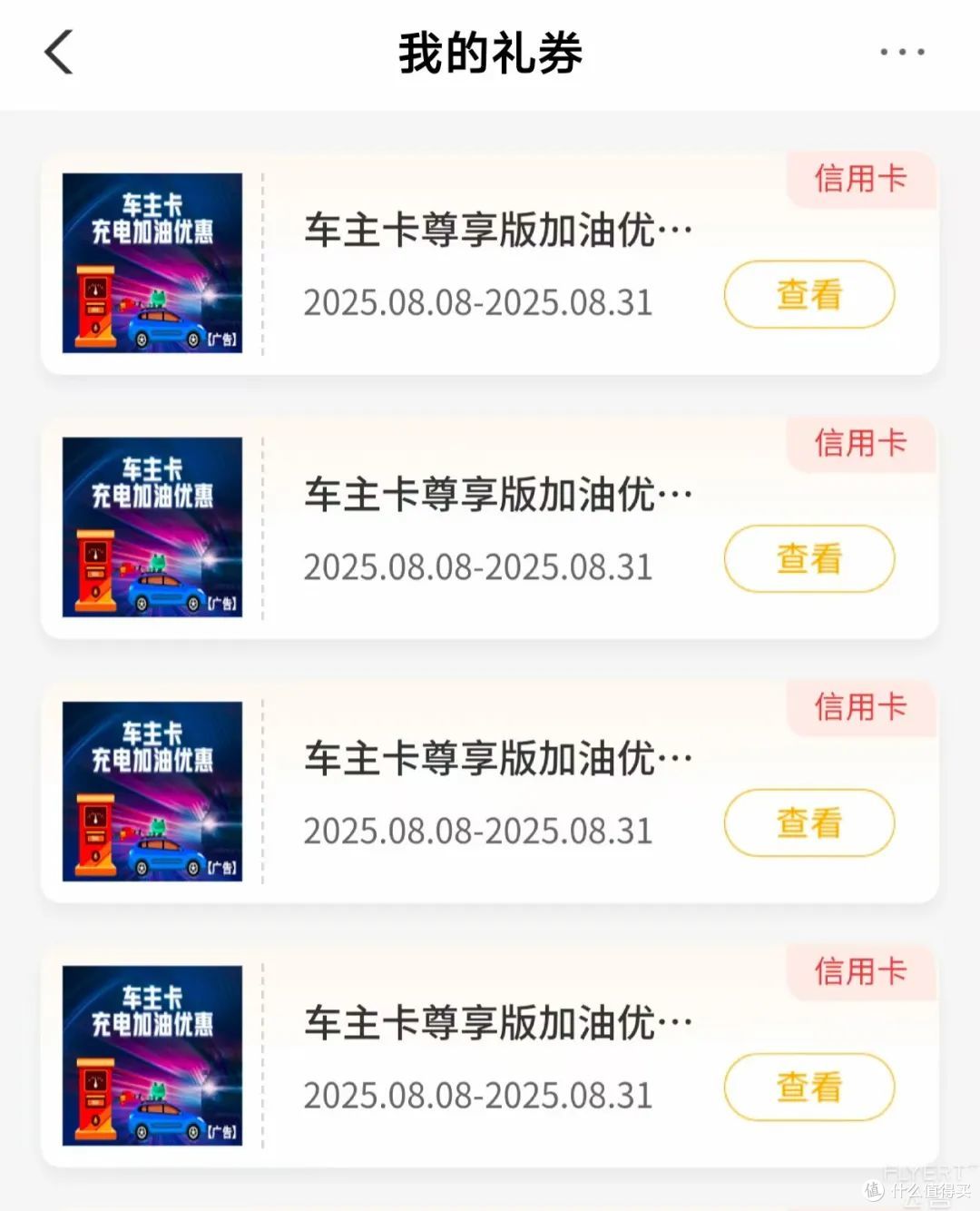 重大升级!这张卡封神了!