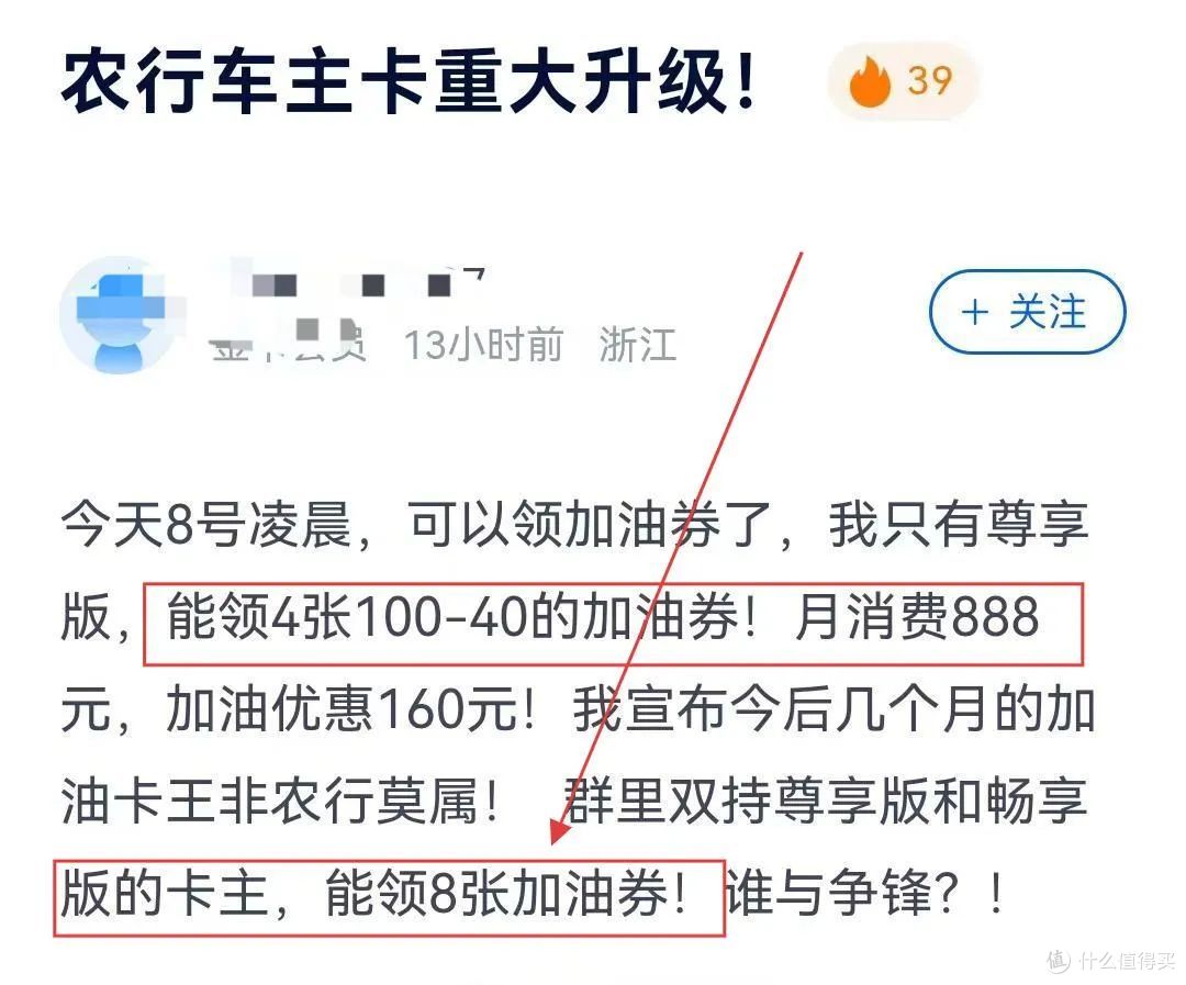 重大升级!这张卡封神了!