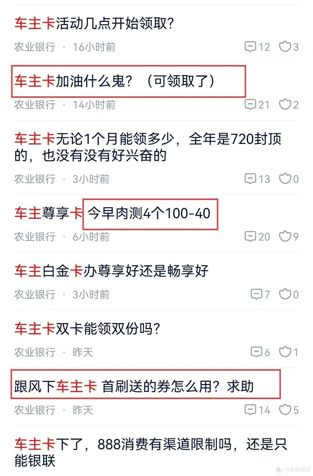重大升级!这张卡封神了!
