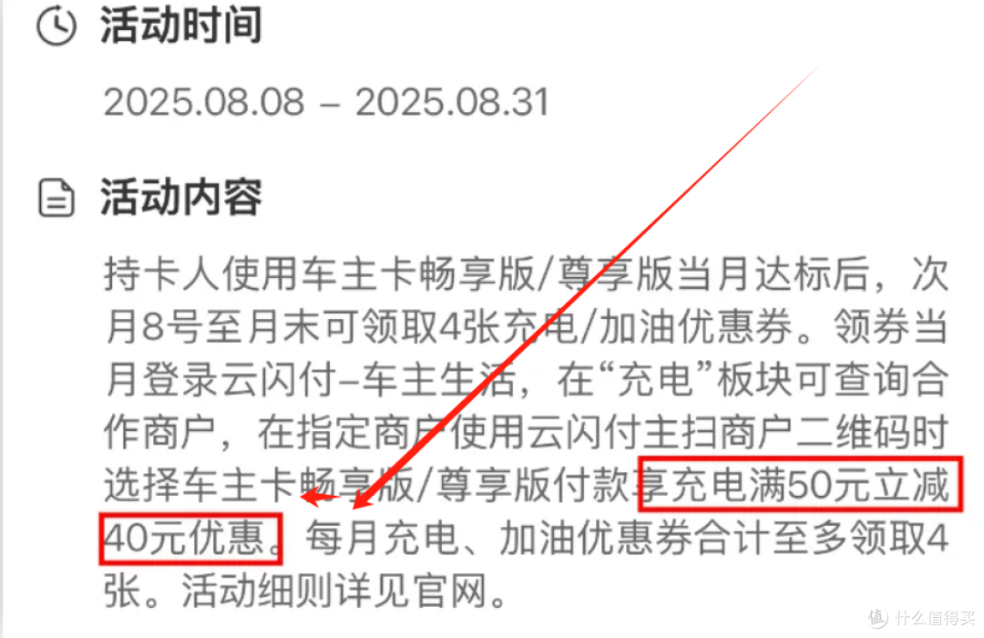 重大升级!这张卡封神了!