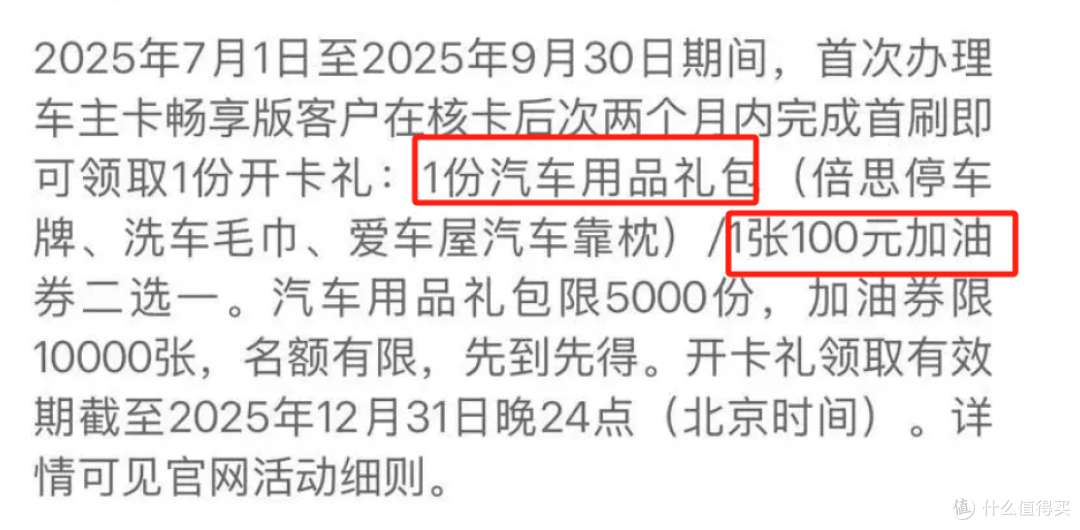 重大升级!这张卡封神了!