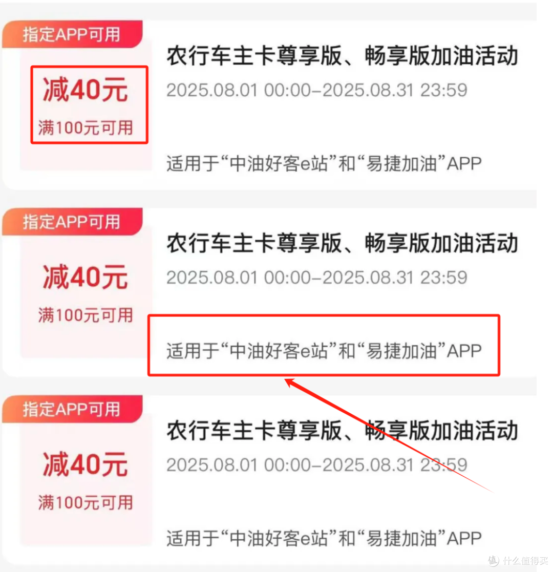 重大升级!这张卡封神了!