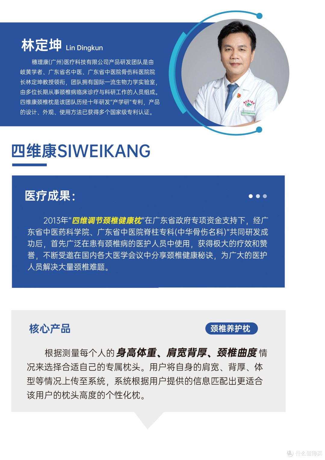 一个好枕头不仅可以提高睡眠质量还可以让颈椎健康事半功倍