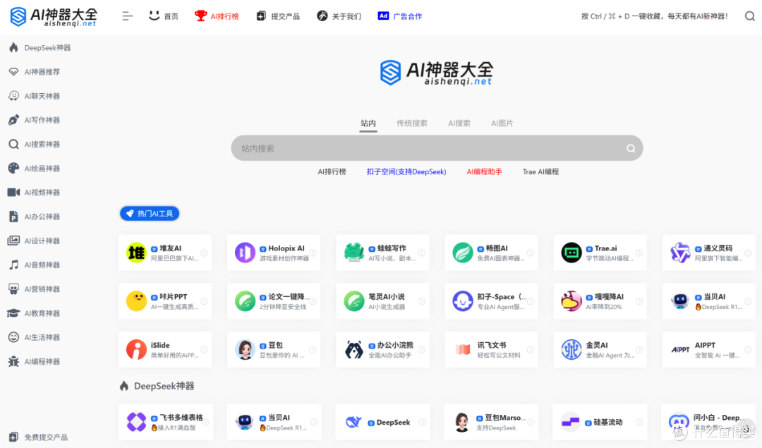 软件联系网站_软件门户网站有哪些