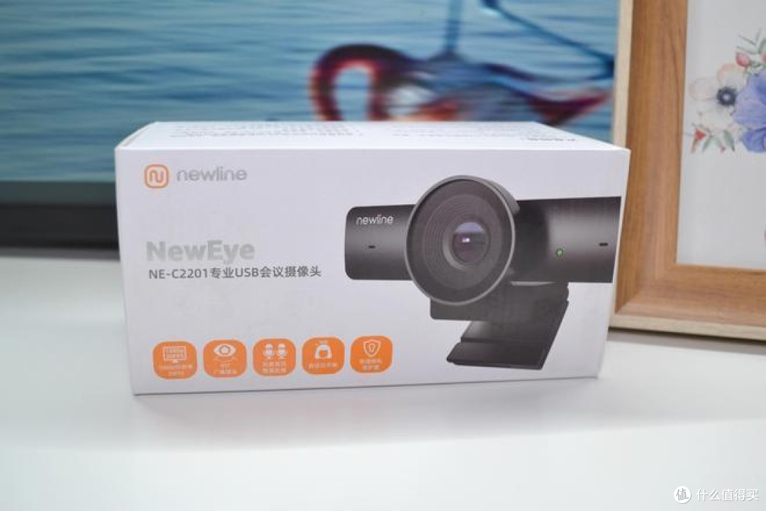 NewEye摄像头在会议中的应用