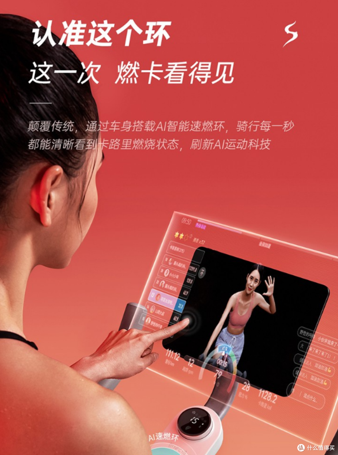 野小兽 M2M 动感单车，开启家庭健身新潮流​