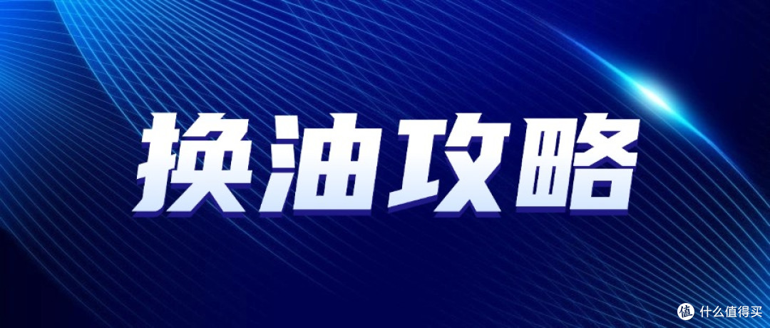 二酯油是什么油?真的能减脂、减重、减腰围吗?