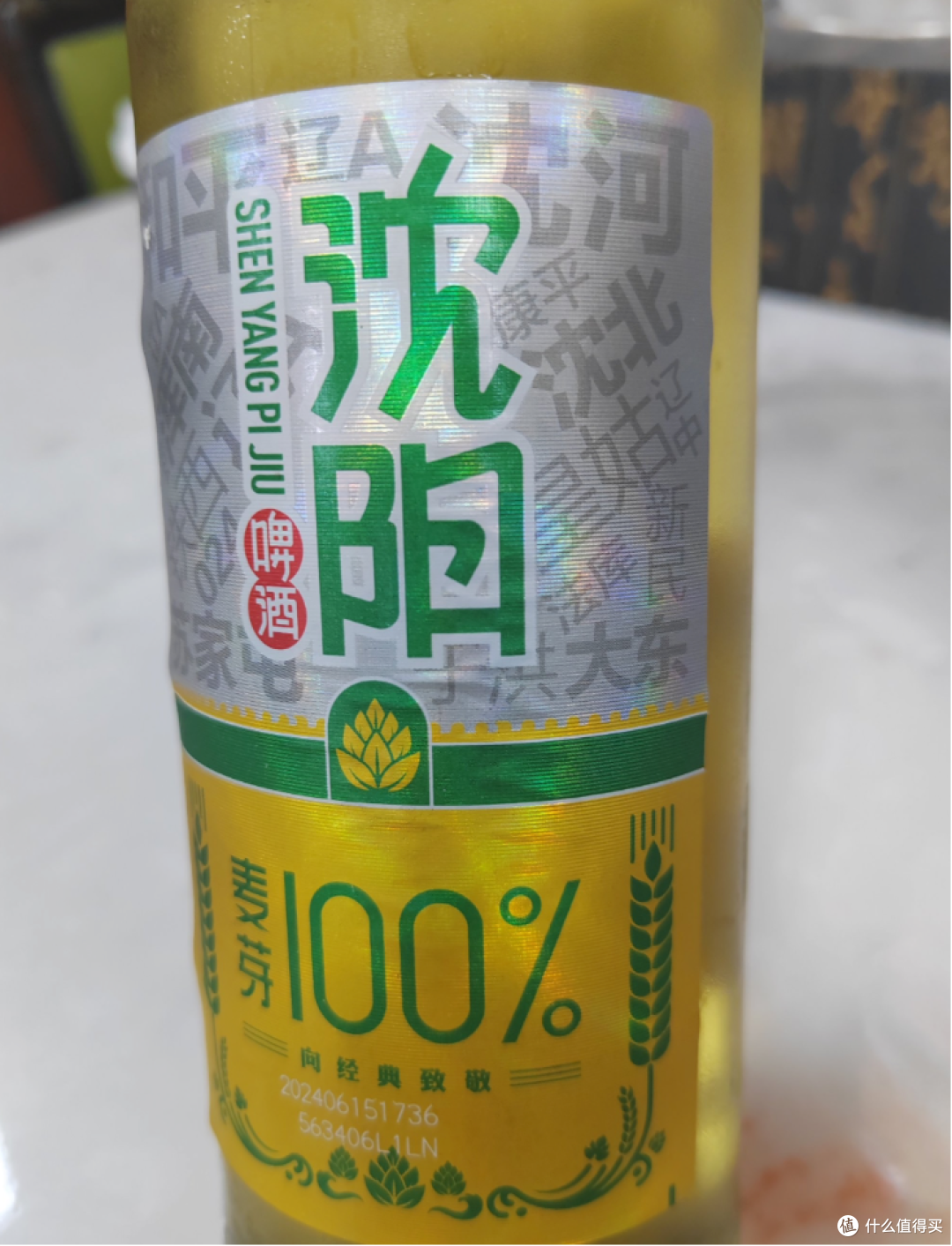 中国哪的啤酒最好喝?据说这4个地方都不错,快看看有你家乡吗?