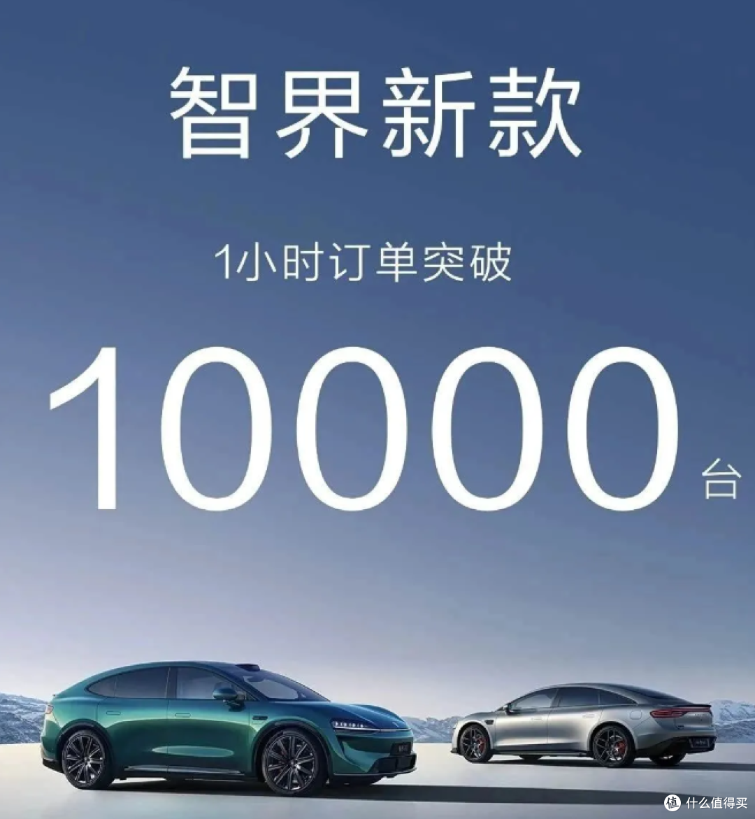 预售1小时破万!智界R7/S7全系标配华为ADS4+
