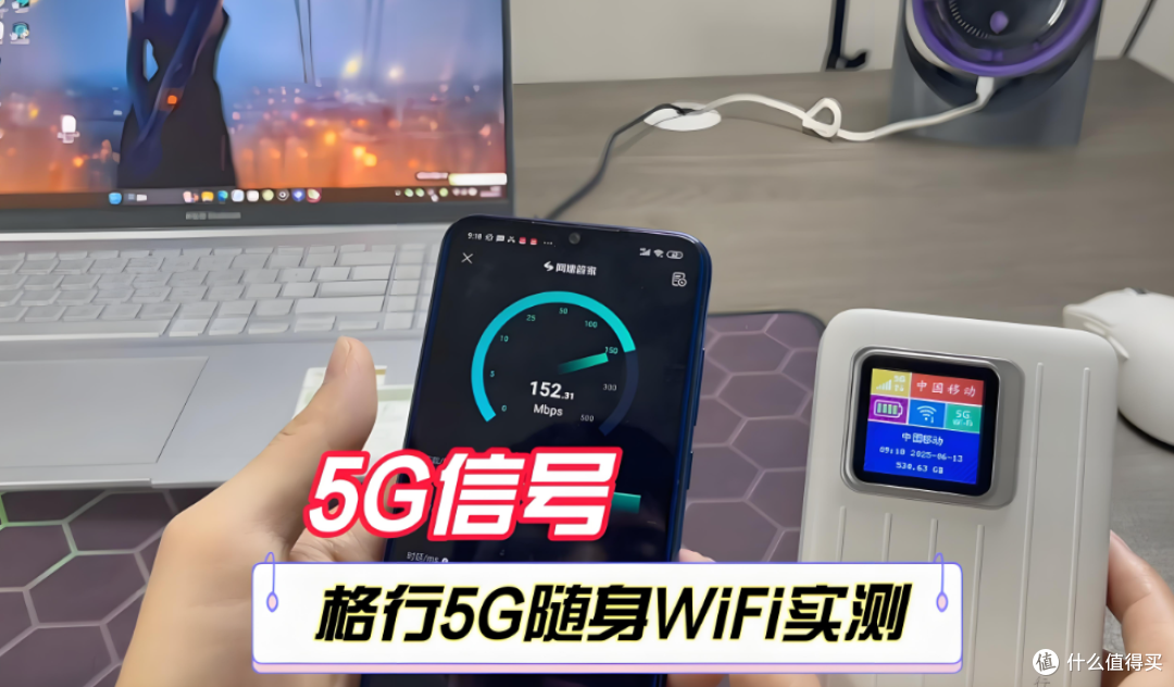 从“网络焦虑”到“安全感拉满”,这个随身wifi做对了什么?