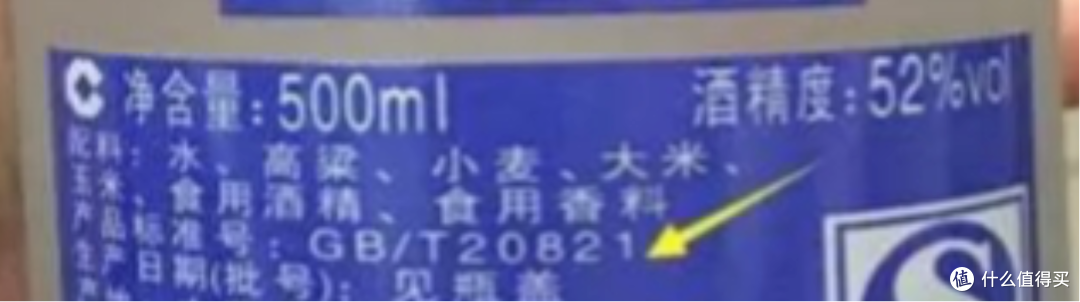 三伏天喝“白酒”好还是“啤酒”好?“两喝两不喝”,爽快不伤身