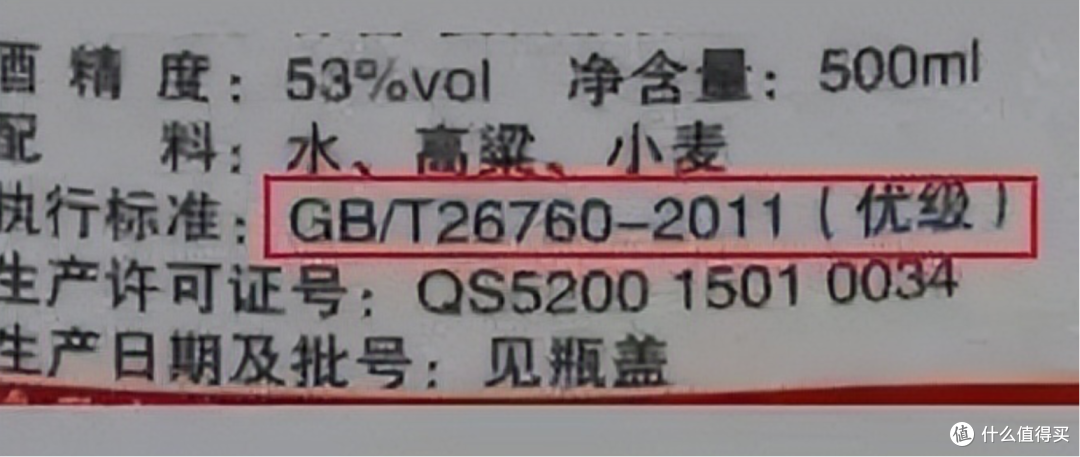 三伏天喝“白酒”好还是“啤酒”好?“两喝两不喝”,爽快不伤身