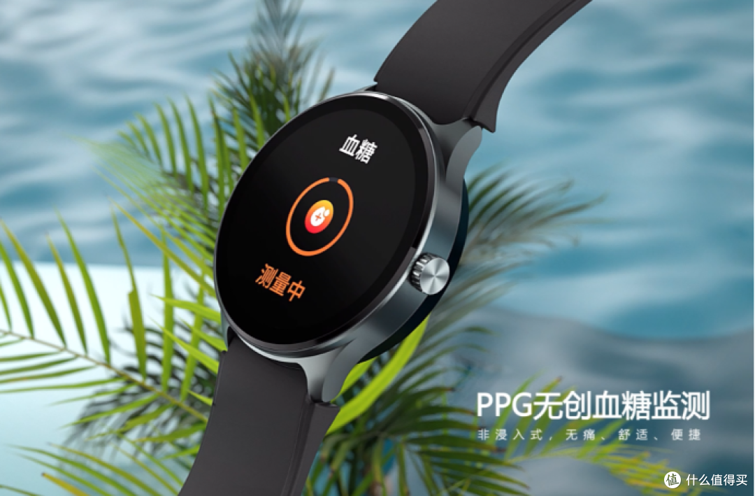 紧抓用户需求，进化趋于完美——橙子大健康Watch D Pro令人惊艳