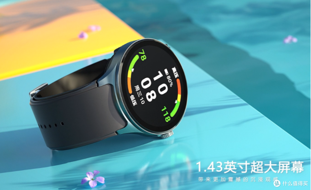 紧抓用户需求，进化趋于完美——橙子大健康Watch D Pro令人惊艳