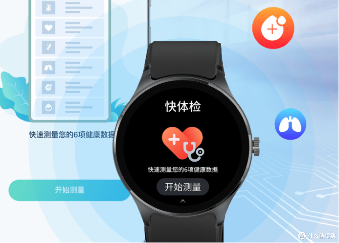 紧抓用户需求，进化趋于完美——橙子大健康Watch D Pro令人惊艳
